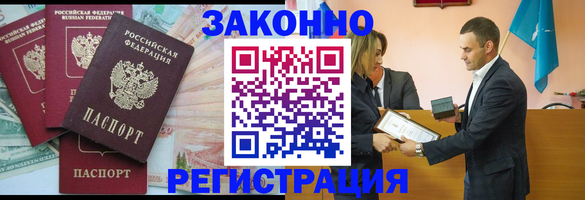 пропишу в квартире в Ханты-Мансийске